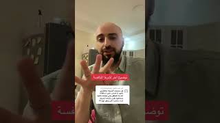 شرط عدم المنافسه - قانون العمل السعودي #shorts #saudiarabia #riyadh