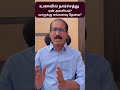 why fibre நார்ச்சத்து in food is very important how much is daily needed shorts dr ramkumar