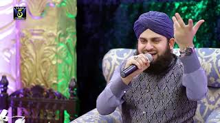 Heart Touching Maa Ki Shan  Hafiz Ahmed Raza Qadri New Naats  Mehfile Naat Album 2017 R&R by Studio5