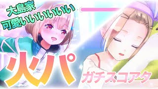 【ヘブバン】全部避ければ大丈夫!!!!よっつん\u0026ムーアinガチ火パでリジットサーペント(1週目) スコア864,000 難易度120 グレード35