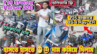 second hand bike showroom near Kolkata || bike start from ₹20000 || RSK Bike Bazar