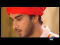 WAPBOM COM KHUDA AUR MUHABAT DRAMA BEST SCENE mp4