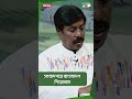 সংবাদপত্রে বাংলাদেশ শিরোনাম channel i news