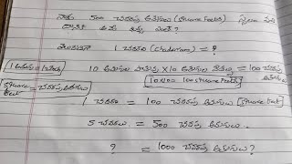 చదరం(chadaram) = ఎన్ని (స్క్వేర్ ఫీట్స్) ఎన్ని చదరపు అడుగులు.AP HOME CONSTRUCTION PRICE.