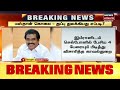 breaking news மஸ்தான் கொலை வழக்கில் துப்பு துலங்கியது எப்படி former mp masthan case updates