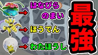 【ポケモンユナイト】新戦術！！近づくだけで相手が溶ける周囲ダメージ編成がえげつない程強かった【Pokémon UNITE】