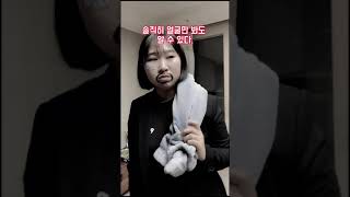 (최초공개) 강예인은 사실 누나였습니다.. #끝까지 #봐주세요 #shorts