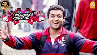 நீ எங்க இருந்தாலும் உன்ன தேடி வருவேன் ! |Vaaranam Aayiram 4K |Suriya