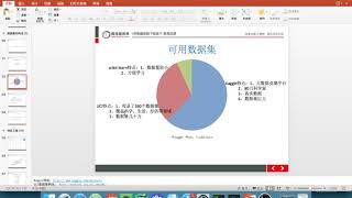 22 机器学习丨02 特征工程和文本特征提取丨03 数据集的组成