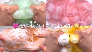 💐 동갑 남친과의 일상 연락 - 썸탈 때를 곁들긴.. 시리즈 액괴 소규모 시리즈 액괴 일상 연락 시리즈 액괴 연애 시리즈