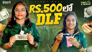 DLF Food Street with Rs 500 | Hyderabad Budget Food Vlog | Tindi Gola