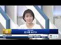 【12月9日 月 東京株式市場】日経平均株価は反発も寄り付き天井、米国株や先物堅調・日本株・半導体株⇩／トランプ政権・リスクはインフレ再過熱と輸入関税／東証取引時間延長で商い増えた／スキュー指数急上昇