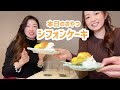 2024冬☃️lupiciaお茶の福袋開封❣️