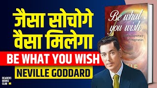Be What You Wish (Law of Assumption) by Neville Goddard Audiobook | Book Summary in Hindi