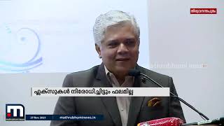 സംസ്ഥാനത്തെ റോഡുകൾ തകർന്നതിനെ വിമർശിച്ച് ഹൈക്കോടതി ജഡ്ജി| Mathrubhumi News