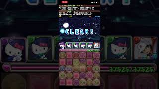 パズドラ　25日ダンジョン Lv5  50万モンスターポイント 【#1582】