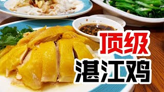 广州湛江鸡一条街，68一斤顶级湛江鸡，吸引众多食客慕名而来