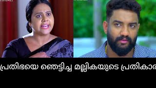 Manjil Virinja Poovu | പ്രതിഭയെ ഞെട്ടിച്ച മല്ലികയുടെ പ്രതികാരം..??? | Color7 Entertainment