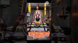 அருள்மிகு அறம்வளர்நாயகி சமேத ஶ்ரீ சந்திரமௌலீஸ்வரர் திருக்கோயில் அடியவர்புரம் திருப்பள்ளியெழுச்சி