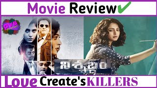 Nishabdham Movie Review | Nishabdhm Movie  Review In Telugu | Anushka shetty | Madhavan |Anjali