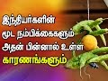 Amazing Real Truth Behind Superstitious Beliefs In India