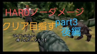 悪魔城ドラキュラ黙示録HARDノーダメージクリア目指すpart3後編(実況プレイ)