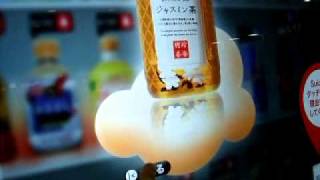 【デジタル自販機】Billboard Japan, エキナカ自販機 acure＜アキュア＞