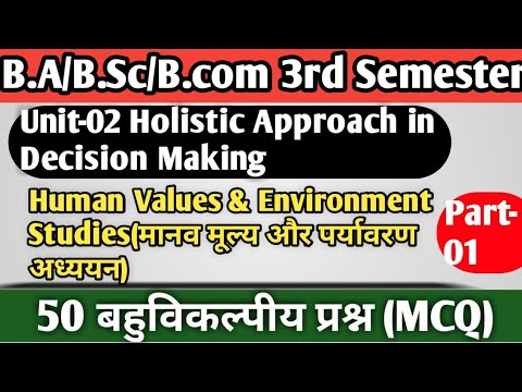 B.A/B.sc/B.com 3rd Semester Human Values And Environment Studies ...