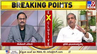 Big News Big Debate : బాబు స్క్రిప్ట్ ను మోదీ చదివారా..?  సజ్జల షాకింగ్ కామెంట్స్ - TV9