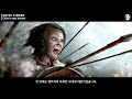 힘캐와 상남자의 상징 야만 전사 바바리안 barbarian