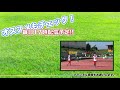 山本 西田 vs 松原 石川 茨城国体2019 【4k60fps】