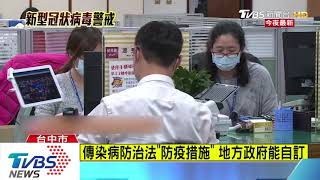 「沒戴口罩」　禁入台中市府機關　洽公民眾怨