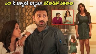 Vrashini \u0026 Sumanth Super Hit Movie Interesting Scene | Telugu Movies | Cinema Chupistha