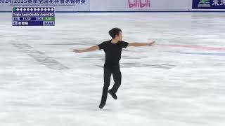 【Peng Zhiming彭智铭🥉】FS Chinese Figure Skating Championships