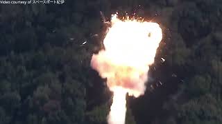 KAIROS Rocket Launch Fails \u0026 EXPLODES