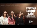 Enthu Nallor Sakhi Yesu - C30 PRODUCTIONS- C30 BAND - What a friend we have in Jesus...