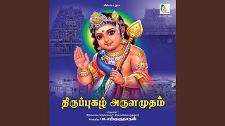 Thiruppugazh Padikkum Avar (Thiruppugazh Sirappayiram)