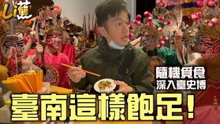 好飽滿 在臺南的全推薦！還瞭解了臺灣的一切？『香蕉』