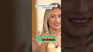 Как найти себя и построить крепкие отношения? 🌟💕