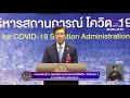 หมอทวีศิลป์ ขอพูดฆ่าตัวตายปม5พันบาทอีกครั้งในบทบาทจิตแพทย์ matichon tv