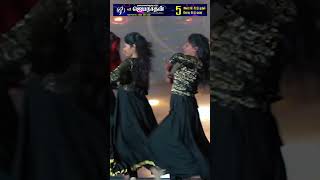 The Sea Unit Girls Dance Performance | Covai | SJC Trichy Customer Meet Part 2