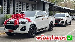 พร้อมส่งมอบแล้วทั้งคู่ หล่อทั้ง 2 แบบ #อีซูซุตัวใหม่ #isuzu2025