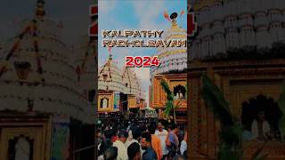 Kalpathy Radholsavam 2024 Palakkad Kerala #kerala #palakkad #2024 #showninfeed #shortvideo