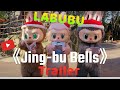 《Jing-Bu Bells》Labubu Christmas 🎄 Song Trailer