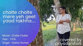 Chalte Chalte Kishore Kumar....