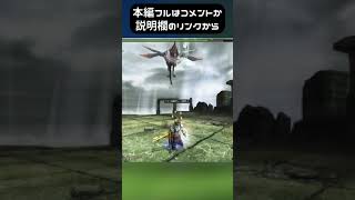 絶対助からない連続攻撃 MHFオリジナルモンスター辿異種ハルドメルグさん