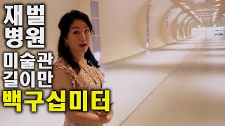 아시아 최대길이 미술관_분당에 있는걸 알려줌