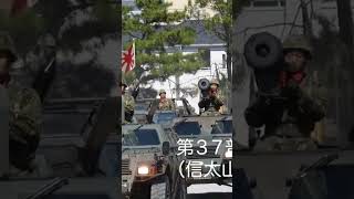 #軽装甲機動車 #LAV #観閲行進 #中部方面隊創隊６２周年記念行事 #自衛隊情報 #陸上自衛隊 #伊丹駐屯地 #兵庫県 #撮影取材許可取得済