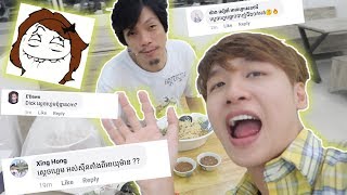 Q\u0026A ជាមួយស្តេចហ្គេម || HengVisal Vlog#15