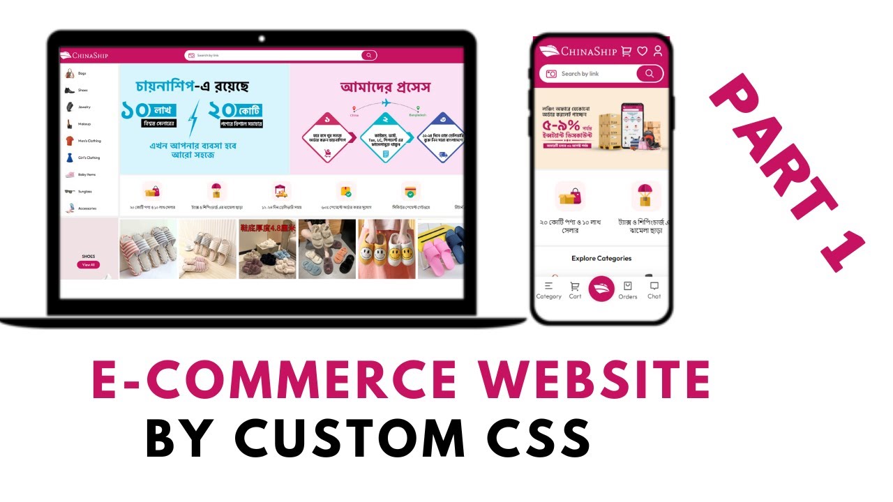 Modern E-Commerce Website Design With Custom CSS | Step-by-Step ...